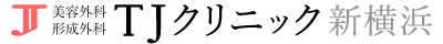 TJクリニック